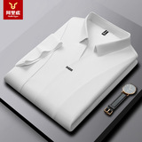 Летняя модная тонкая двусторонная ткань, повседневная однотонная футболка polo, короткий рукав