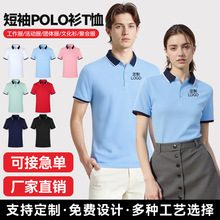 Polo������������T������̽�logo��I����V�������´̽����l