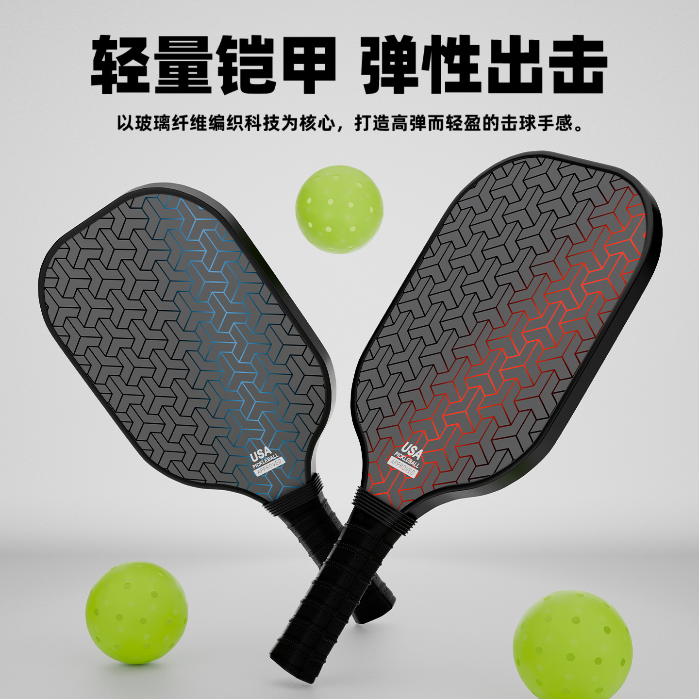 Pickleball Racket Pickleball Official Flagship Store Pickleball Paddle Professional Pickleball Paddle Set