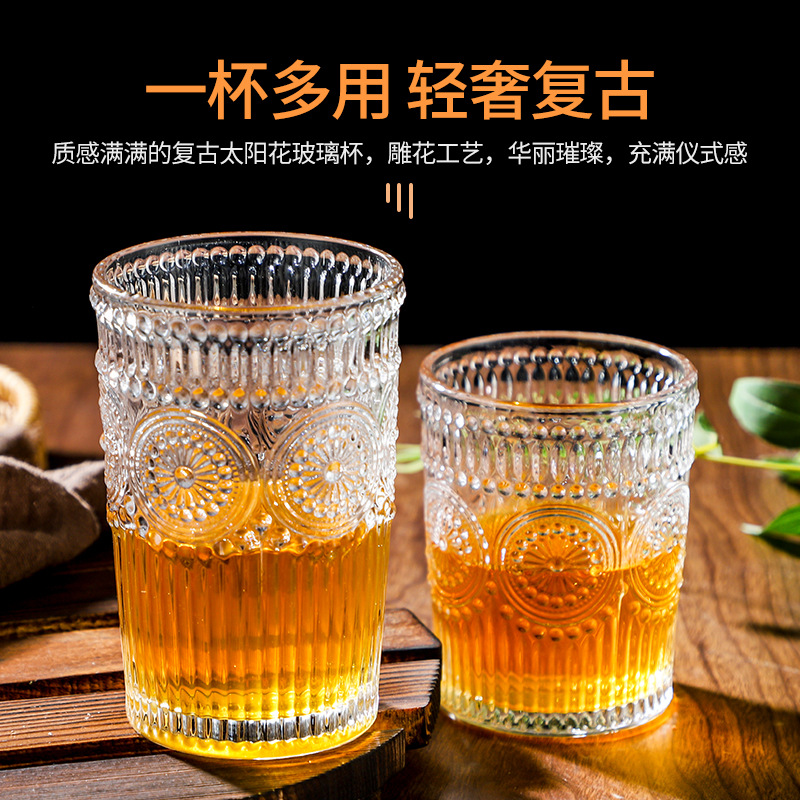 太陽花水杯浮雕花紋創意復古酒杯ins風家用伴手禮玻璃杯子