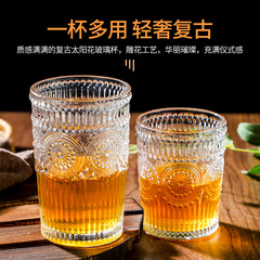 太陽花水杯浮雕花紋創意復古酒杯ins風家用伴手禮玻璃杯子