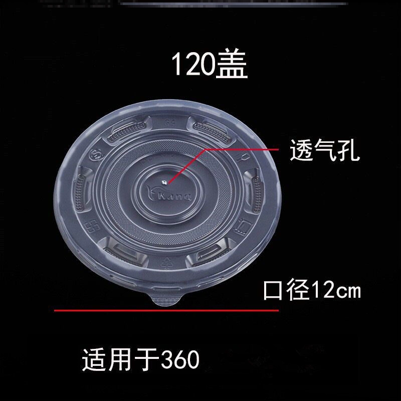 [一次性碗塑料家用圆形汤碗带盖外卖打包餐盒餐馆酒席吃饭小碗有盖]