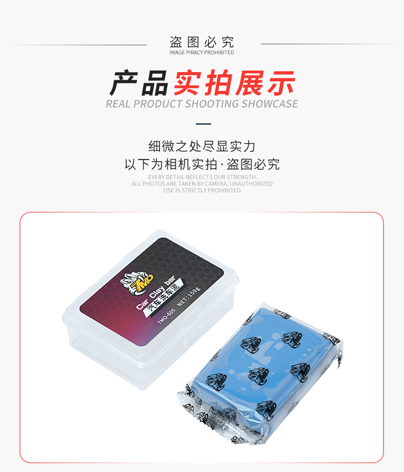 7mo car paint decontamination volcanic mud, waterless storage, acid and alkali resistant car wash mud, volcanic abrasive mud block