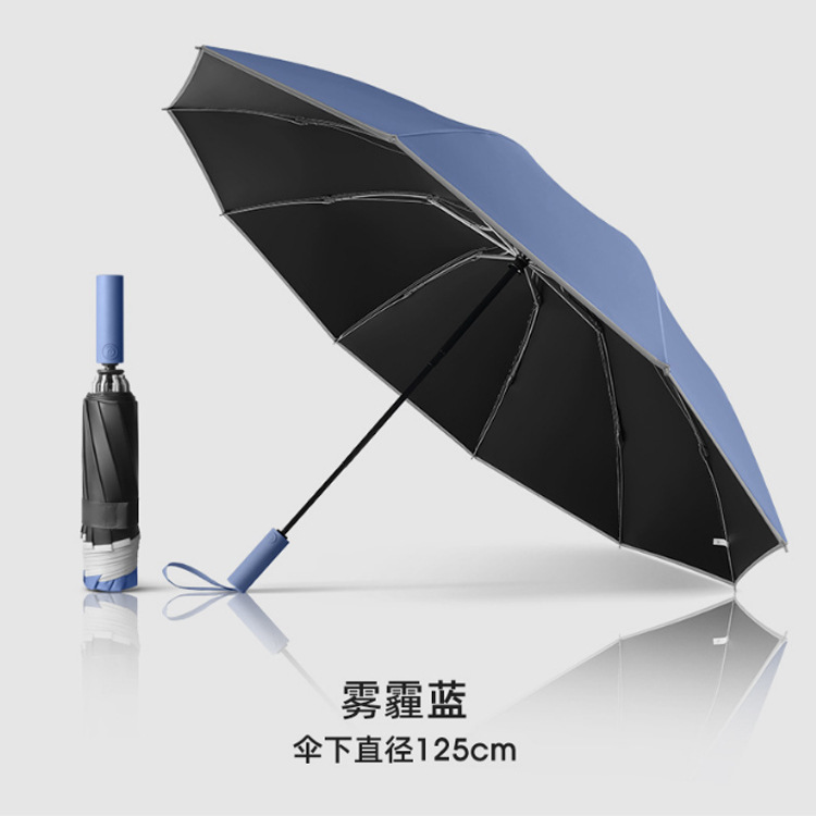 27インチ双骨日傘晴雨両用日よけ日焼け止め紫外線全自動逆折り畳み強化傘|undefined