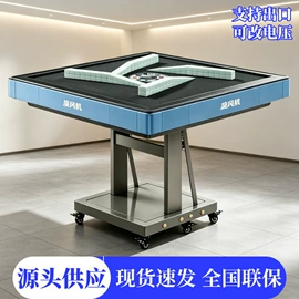 麻将桌;按摩床;茶桌、茶台