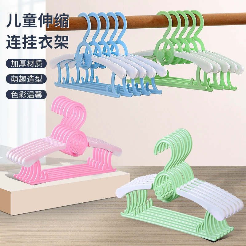 Детская вешалка многофункциональная Бытовая пластиковая Нескользящая детская одежда опора для детской одежды выдвижные вешалки