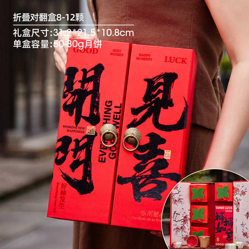 新年礼盒空盒2025蛇年元旦包装盒零食饼干糖果年货礼品盒中式高档|undefined