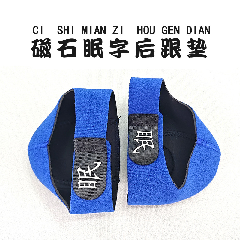 Mayorista tarjeta de acupuntura de tarjeta de acupuntura