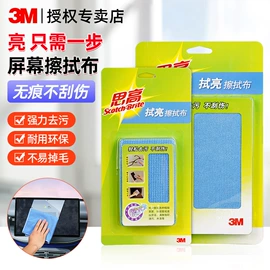 工业产品胶带;交通汽车胶带;办公用品胶带