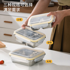 アマゾン分格熟食箱電子レンジ専用弁当箱sus304ステンレス果物サラダ新鮮箱冷蔵庫