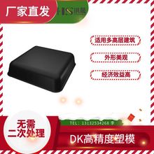 洪晟 DK高精度塑模 密肋结构 密肋模壳 可周转模壳