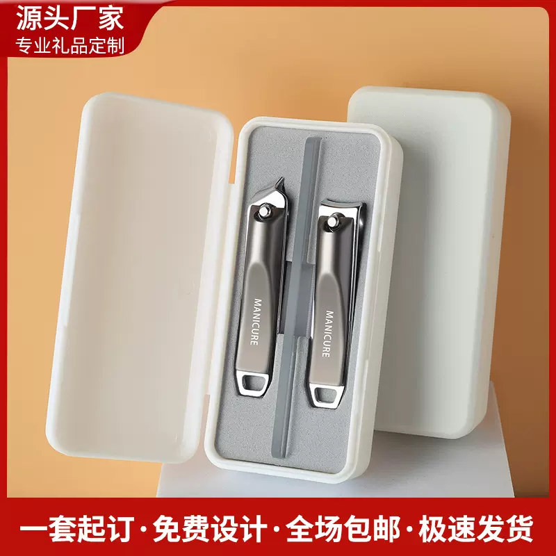 指甲刀套装定制可印logo3件套高档商务礼品家用指甲剪刻字指甲钳