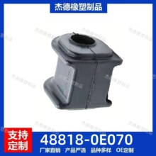 ����48818-0E070���ﺺ�����ƽ��������ҽ��׿��ڽ��ȶ��˳���