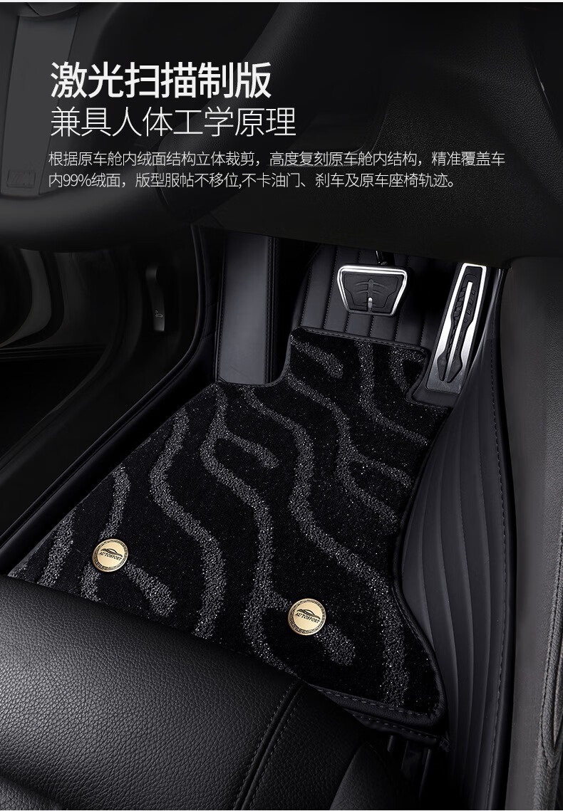 Floor Mats Suitable for Audi Full-Coverage Car Floor Mats, Wide Horizontal Stripes [Super Wear-Resistant Yarn - Double-Layer Floor Mats]