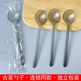 一次性勺子塑料加厚烧仙草甜品勺长柄外卖打包匙调羹商用单独包装