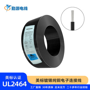 ���� UL2586��a�~��о������|24/22/20/18AWG�Ԅӻ��O���B�Ӿ�