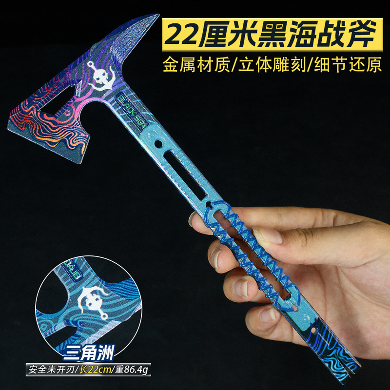 トライアングル Z アクションゲーム周辺機器 22cm 黒海トマホーク金属工芸品武器模型玩具未刃|undefined