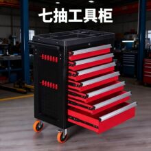 厂家直供移动多功能便携工具车重型汽修多层抽屉式维修工具柜