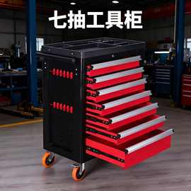 跨境直供移动多功能便携工具车重型汽修多层抽屉式维修移动工具柜