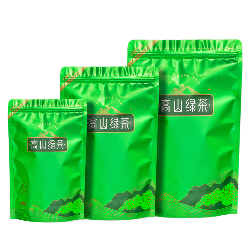 绿茶 龙井茶 散茶包装袋三两半斤一斤茶叶袋自封自立袋密封拉链袋