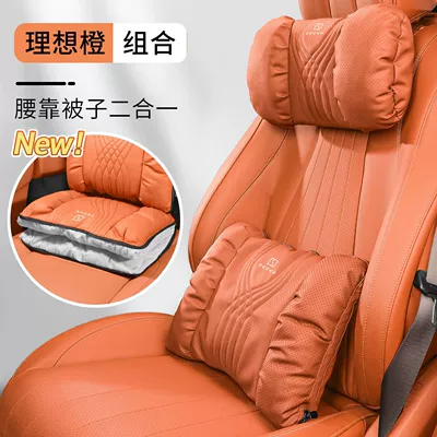 Waist support — Support Cushion Interior Accessories - bubble-cotton-embroidered-headrest-lumbar-support-ideal-orange-standard