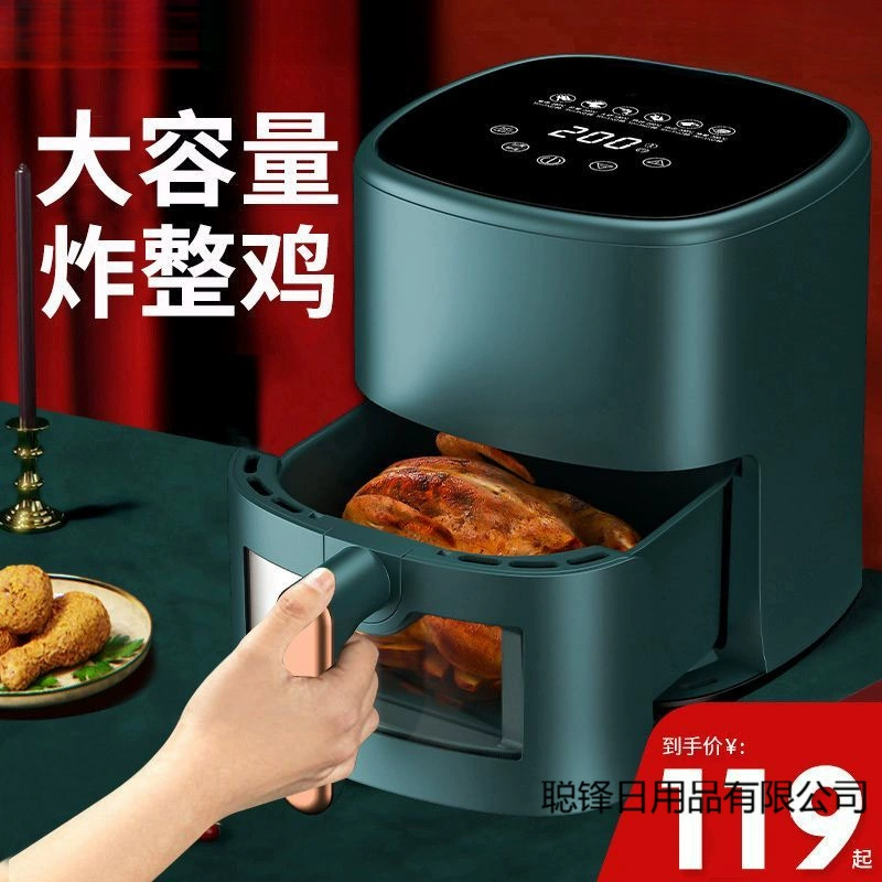 Air fried pot household intelligent multi -function visual visual touch screen electric fryer -free large -capacity oven all -in -one