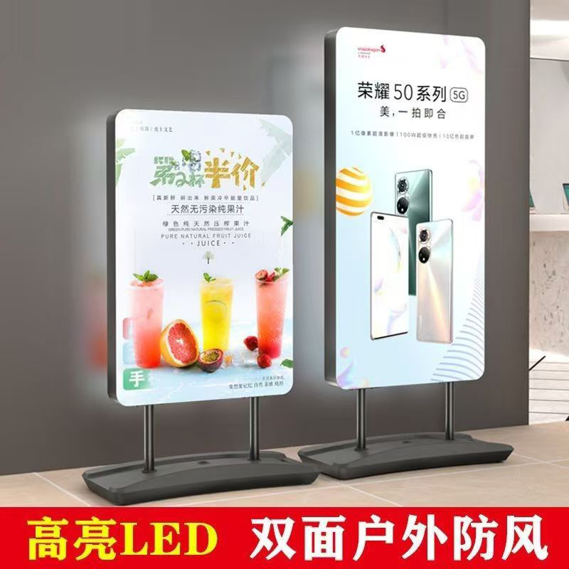 Caja de lámpara de tela móvil vertical publicidad de piso al aire libre estante de exhibición a prueba de viento arco LED caja de lámpara de doble cara