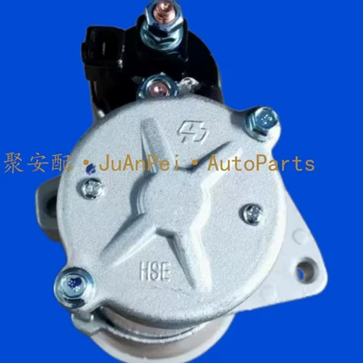 Starter and accessories Suitable for Citroen