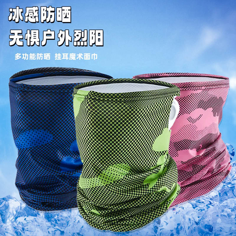 Summer Sunscreen Neck Cover Face Mask Riding Men's Face Towel Women's Outdoor Windproof Varied Neck Protection Magic Tape