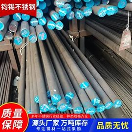 不锈钢板;不锈钢板;其他不锈钢材