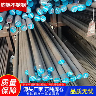 304���P䓈A����310 316���P䓈A����������ĥ��N���|������Ƥ��