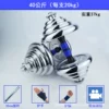 40 kg + connecting rod