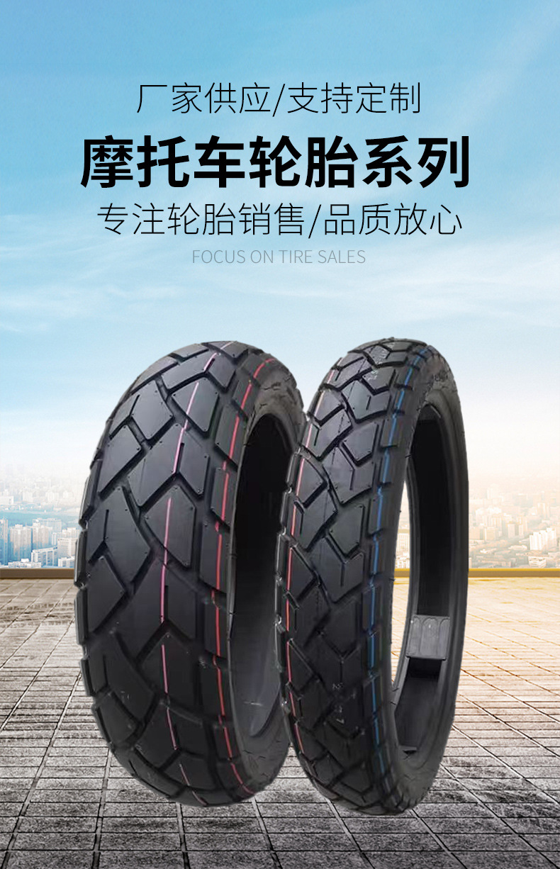 Wholesale from the Source Factory: Electric Four-Wheel Scooters, Snow Tires, Motorcycle Tires, and Tires Specifically for Electric Vehicles