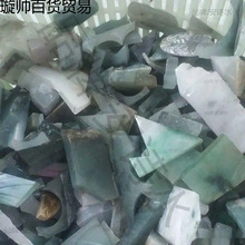 翡翠原石碎料新手学习刻练手毛料边角料高冰种下脚料明料