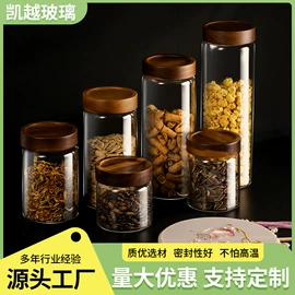 收纳密封罐;密封盒储物罐;玻璃杯