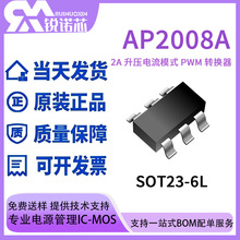AP2008A 2A�����{���������D�Q�� SOT23-6L