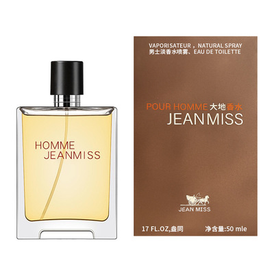 Town Ika Pheromones man Perfume Blue Earth woodiness Fragrance fresh natural Lasting Fragrance Essence