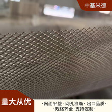 2080镍铬合金冲压网1*2mm微孔菱形拉伸网 通电加热镍铬板网