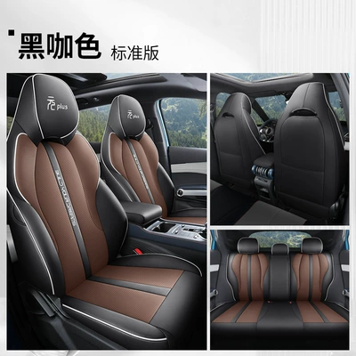 Modelə uyğun (Original) oturacaq örtükləri – Seasons Cushion Cover Seat Cushion - yf-standard-version-black-coffee-color-byd-yuan-puls-22-24