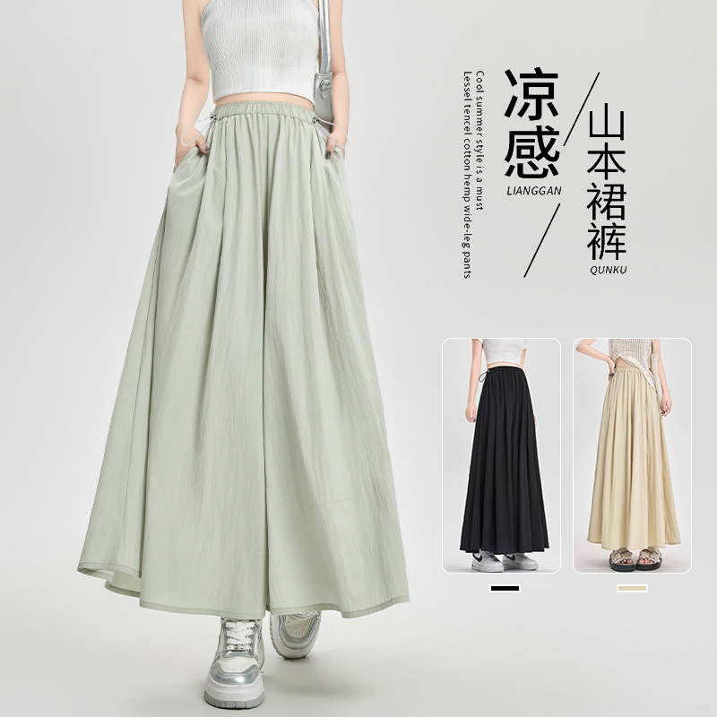 Maternity Wear That Can Be Worn after Giving Birth, Summer Trendy Mom Style, New Yamamoto Wide-Leg Pants-Skirt, Loose and Slimming Nine-Point Pants-Skirt