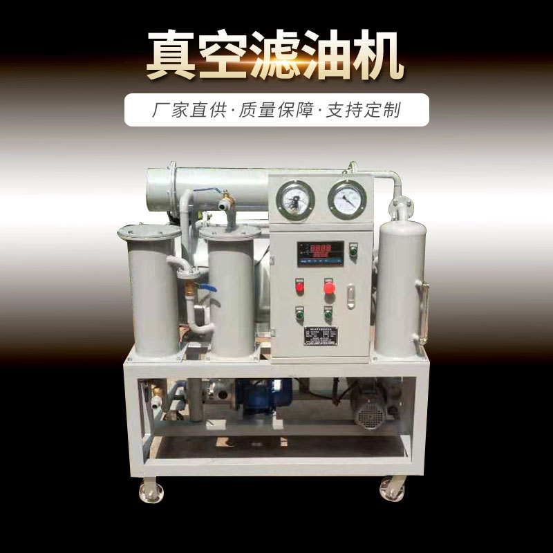 ֱ  ѹͻ ZJB—30Եͻ