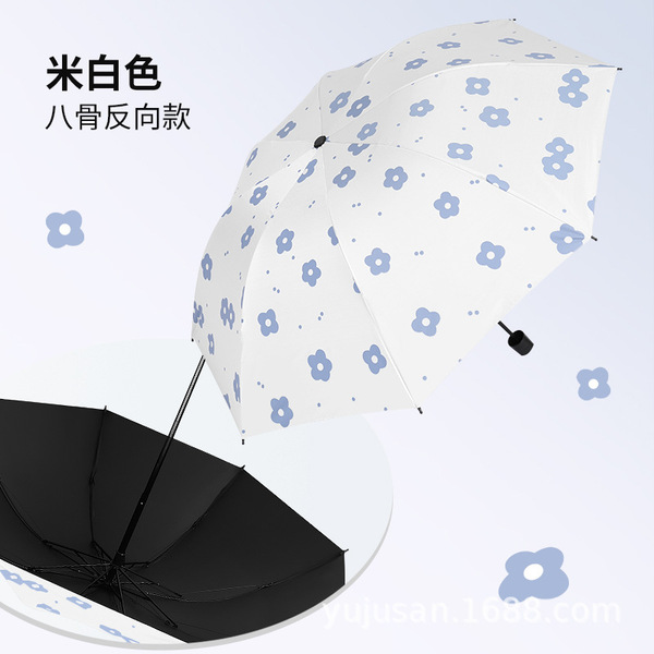 automatic umbrella solar-powered