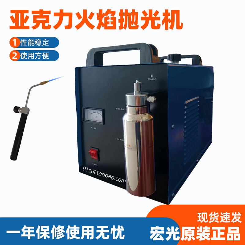 广州火焰抛光机/厂价直销火焰抛光机