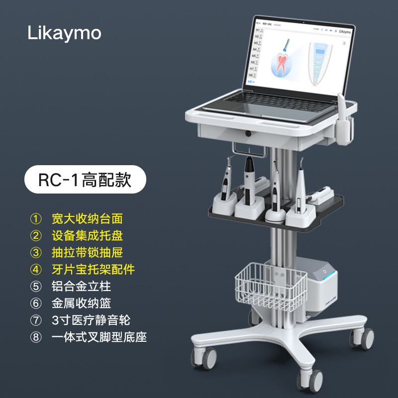Dentistry Oral Blasting Carriage Integration Carriage for Root Treatment Carriage Clínica Carriage de almacenamiento móvil