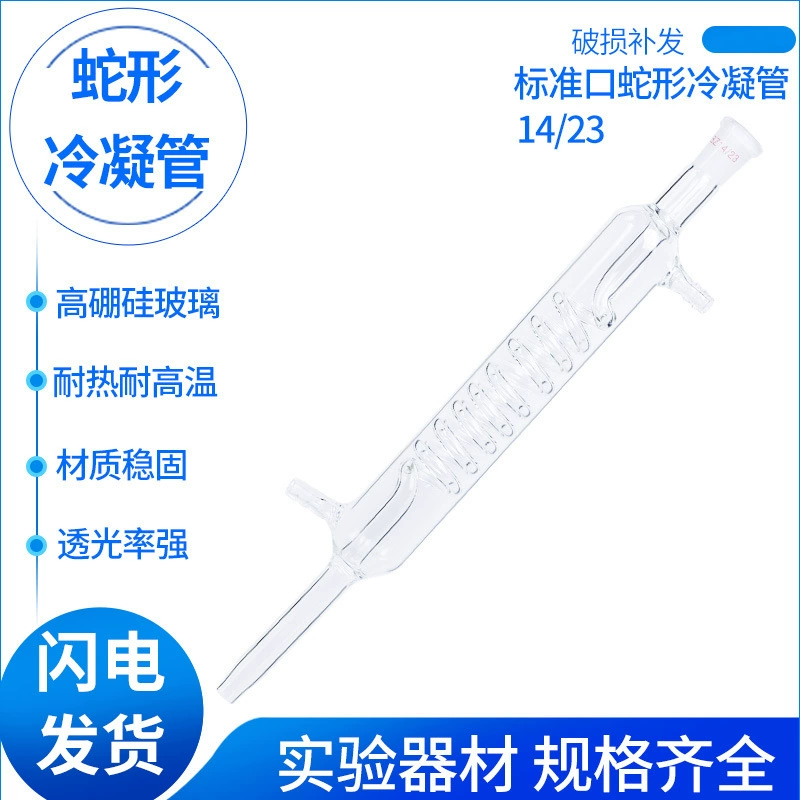 Distiller, 100 ml, 250 ml, 500 ml, 1000 ml