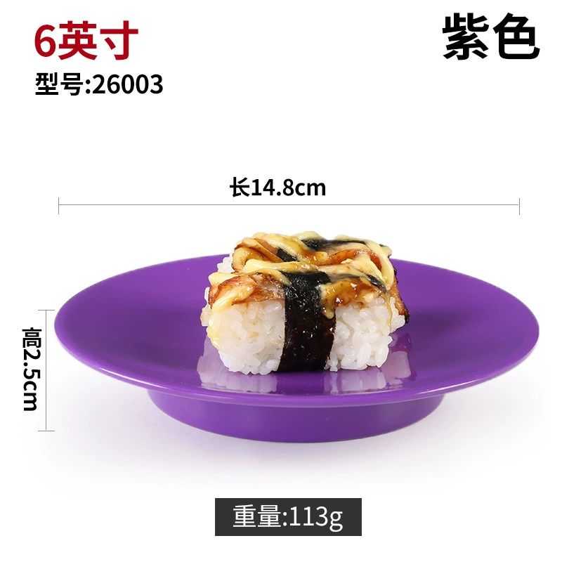 Bantamine tableware self -help rotation rotation sushi tray creative plastic plate circular dish turns to commercial imitation porcelain