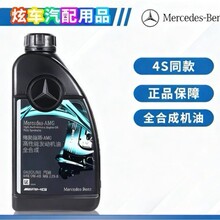 ��.�Yԭ�SAMG����0W-40������ȫ�ϳəC�� C180C200E300GLSGLC�� 1