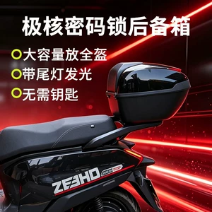 Jihe Ae4 və Ae8 üçün işıqlı, böyük tutumlu, şifrəli elektron baqaj