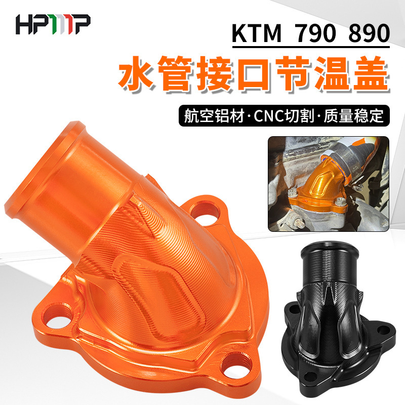 Suitable for Ktm790 890 Duke 790Adv Modified Water Pipe Interface Thermostat Cover Thermostat Pump Cover Accessories Suitable for Ktm790 890 Duke 790Adv Modified Water Pipe Interface Thermostat Cover Thermostat Pump Cover Accessories