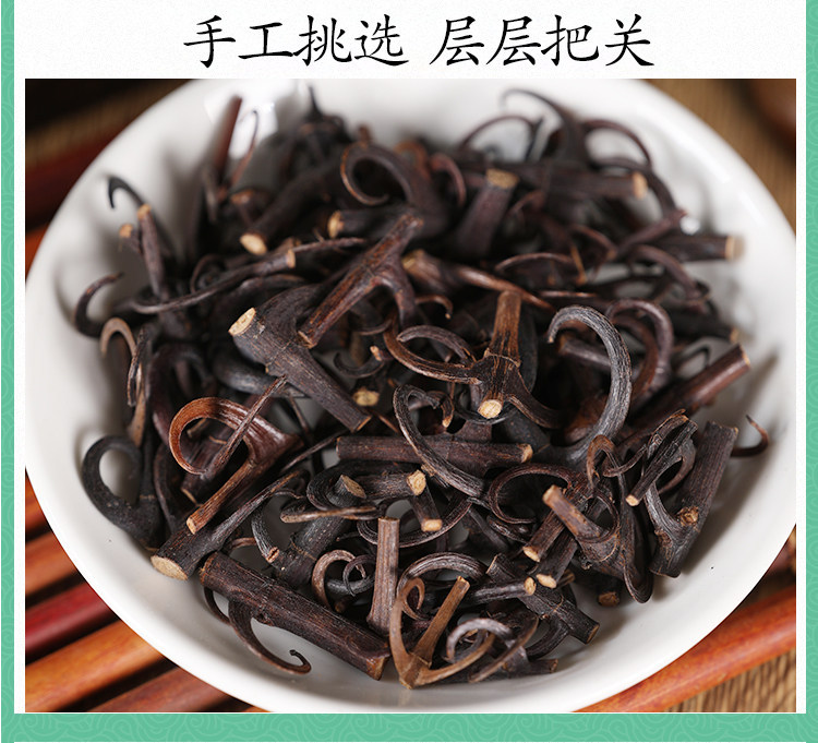Gou Teng Uncaria Stem Hooks 500g Wild Harvested Dried Chinese Herbal Tea Slices quality and texture